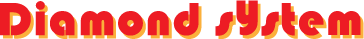 ダイヤモンドシステム